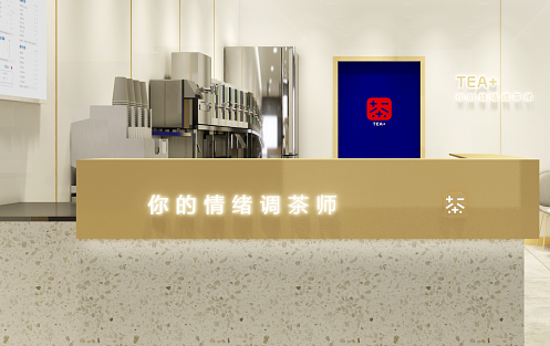 创新求变，w66最给利的老牌茶饮立身茶饮市场稳步发展