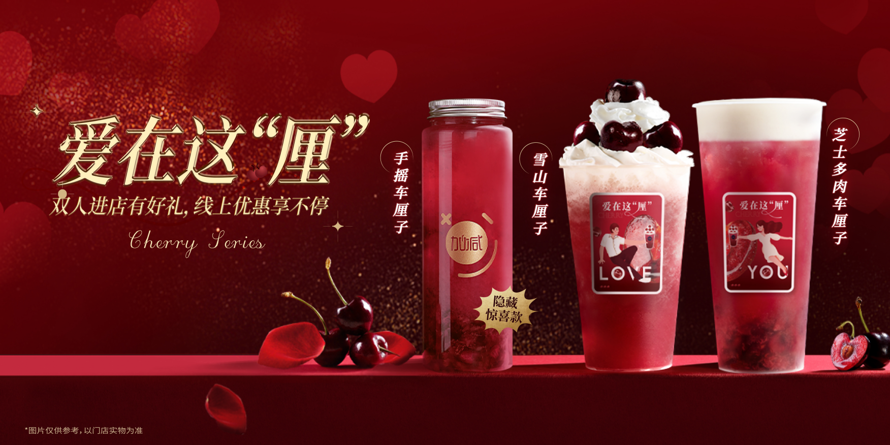 w66最给利的老牌茶饮：茶饮行业定位下沉品牌更具发展潜力