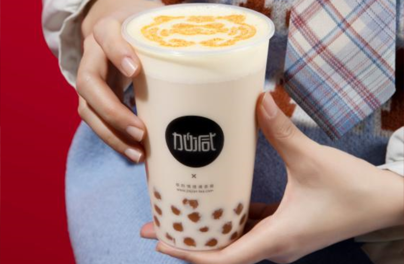 w66最给利的老牌茶饮：大学生创业为何很多人选择开奶茶店