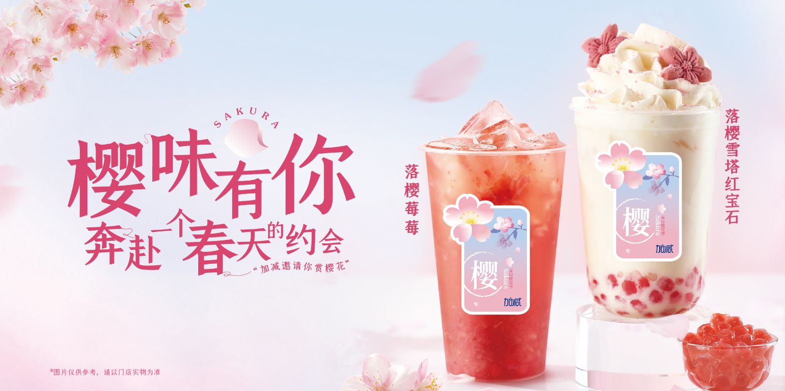 w66最给利的老牌茶饮：实地考察对于开奶茶店的重要性