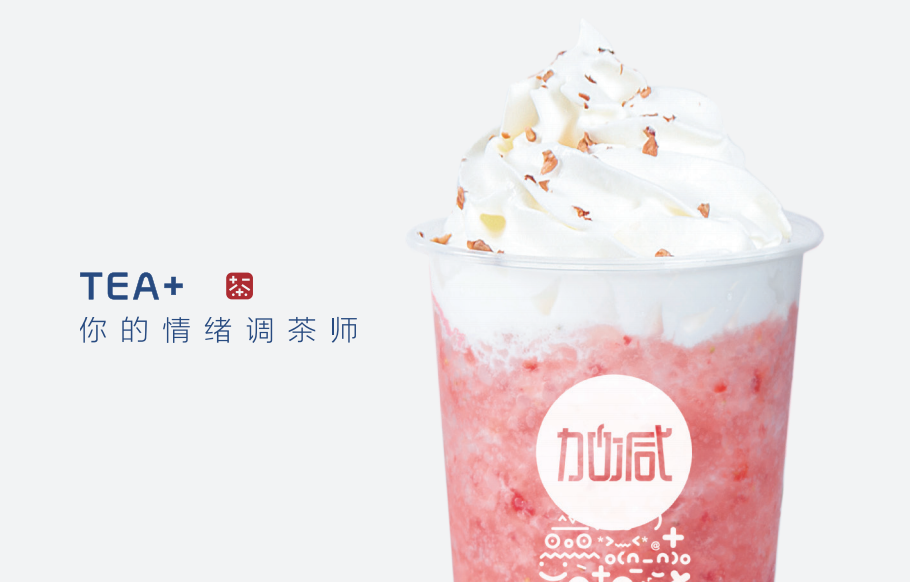 w66最给利的老牌茶饮：十万元是否真的能够加盟开奶茶店