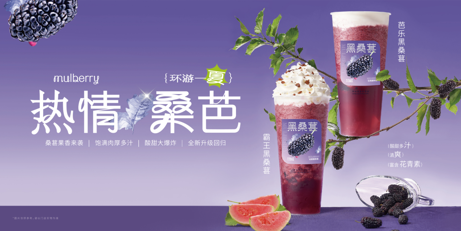 w66最给利的老牌茶饮：奶茶店的经营有什么技巧可言
