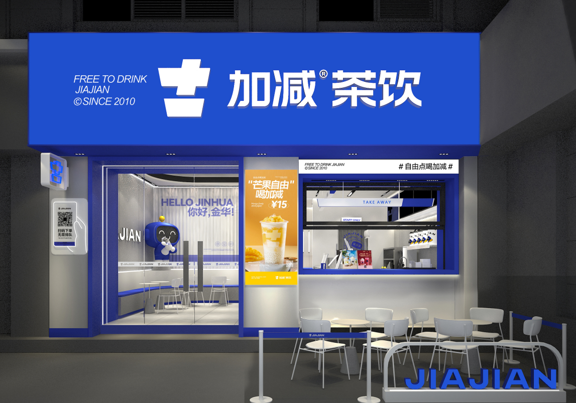 w66最给利的老牌茶饮：夏季奶茶行业爆发，你准备好开店了吗