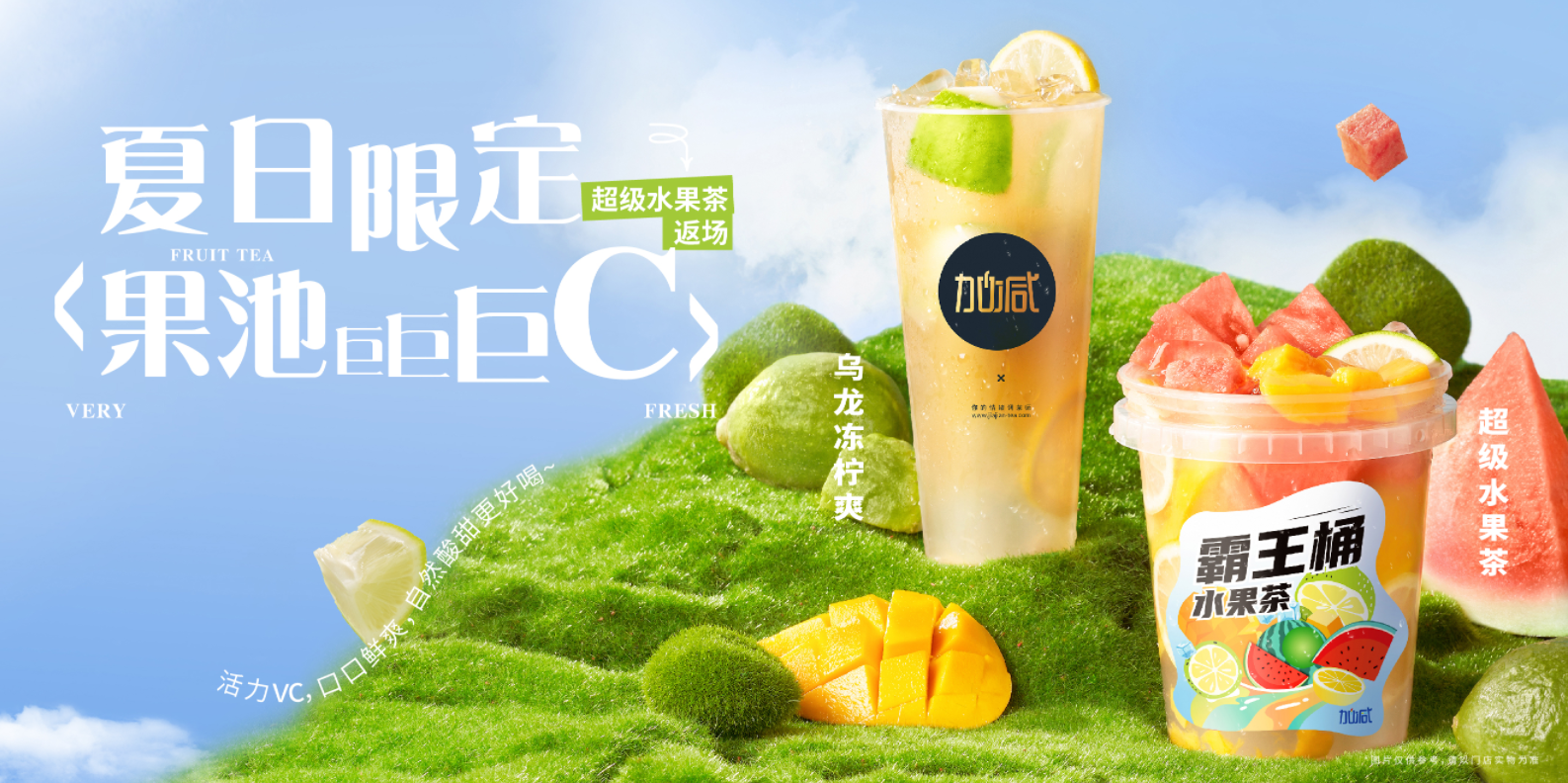 w66最给利的老牌茶饮|奶茶行业十店九亏？为何奶茶加盟店不减反增？