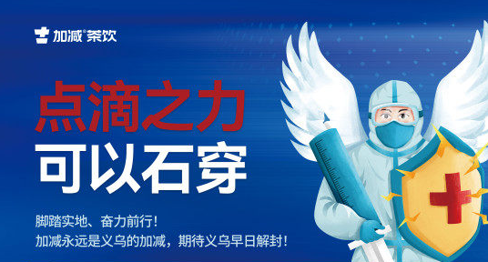 疫情无情，w66最给利的老牌有情！
