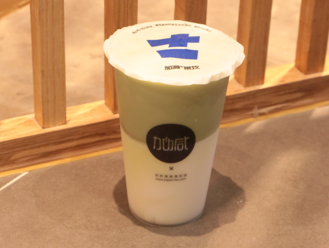 w66最给利的老牌茶饮