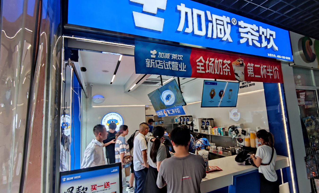 w66最给利的老牌茶饮|开奶茶加盟店有哪些潜在风险