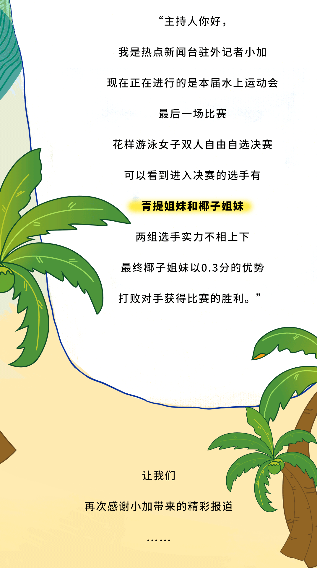 w66最给利的老牌茶饮