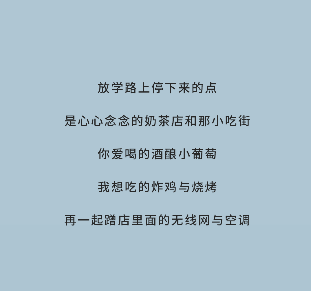 w66最给利的老牌奶茶