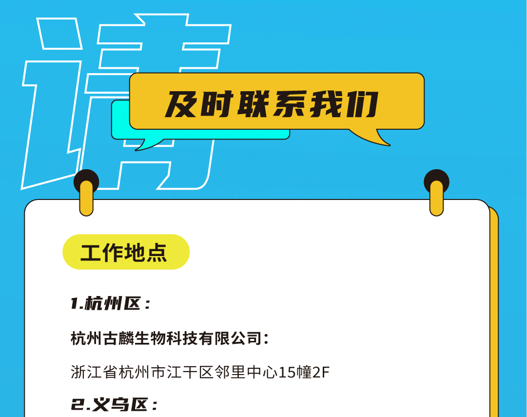 w66最给利的老牌奶茶招聘