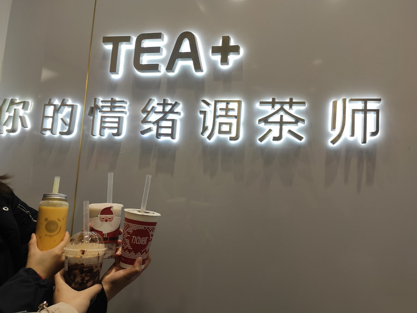 w66最给利的老牌茶饮